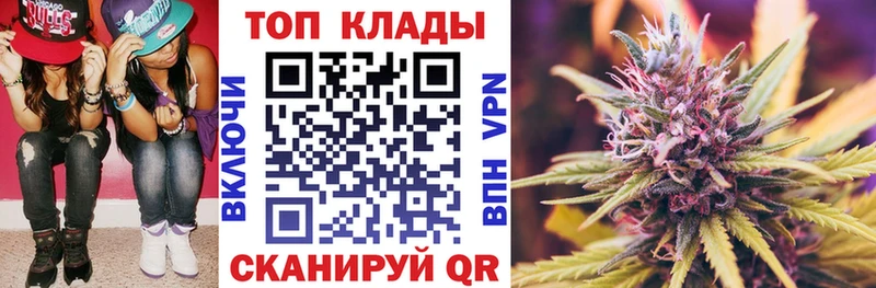 Купить наркотик Усолье-Сибирское Codein  Cocaine  МЕФ  Конопля  ГАШ  Амфетамин 