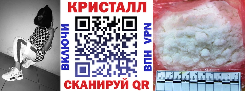 MEGA ТОР  Усолье-Сибирское  АМФЕТАМИН 97% 