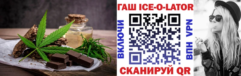 Canna-Cookies марихуана  купить наркотик  Усолье-Сибирское 