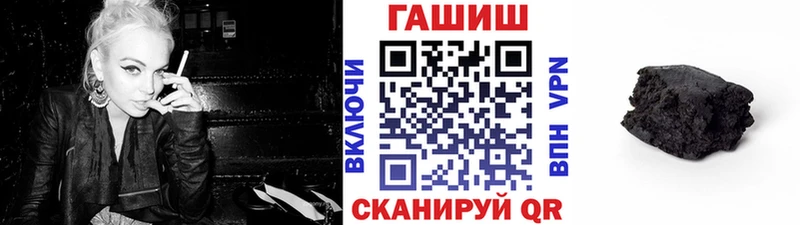 Гашиш Ice-O-Lator  Усолье-Сибирское 