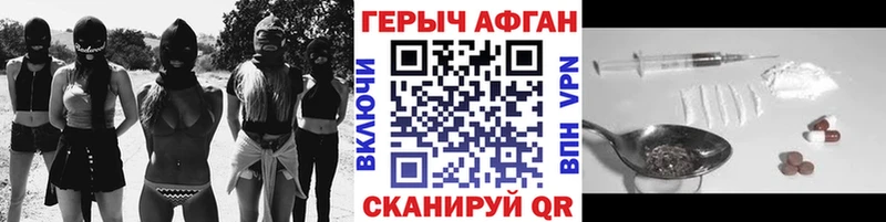 OMG ТОР  Усолье-Сибирское  Героин гречка  наркотики 
