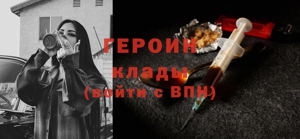 2c-b Сафоново
