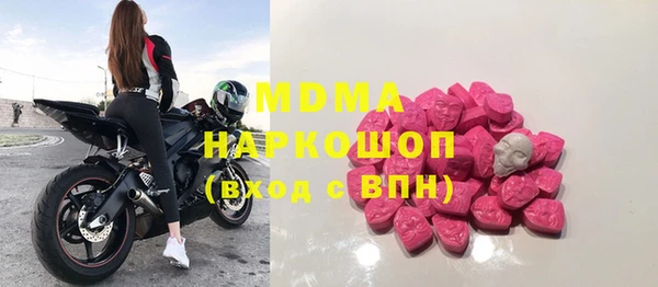 герыч Арсеньев