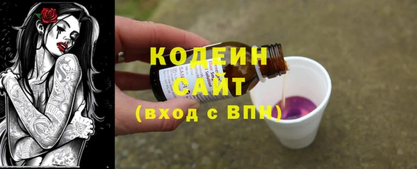 мескалин Сатка