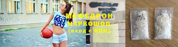 мет Армянск