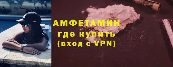 мет Армянск