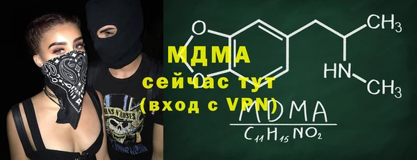метамфетамин Саяногорск