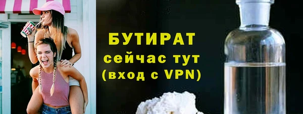 метамфетамин Саяногорск