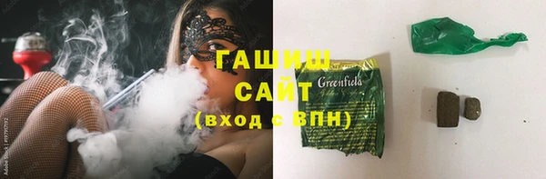 метамфетамин Саяногорск