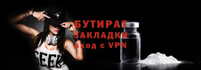 стаф Аркадак