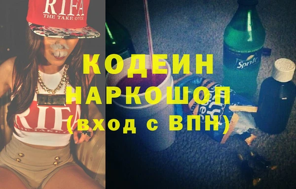 мефедрон VHQ Яранск