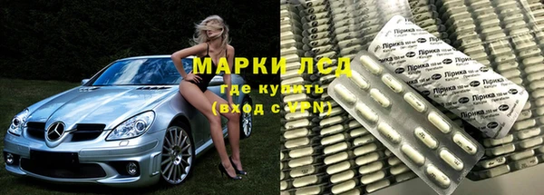 герыч Арсеньев