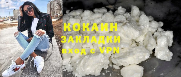 мет Армянск
