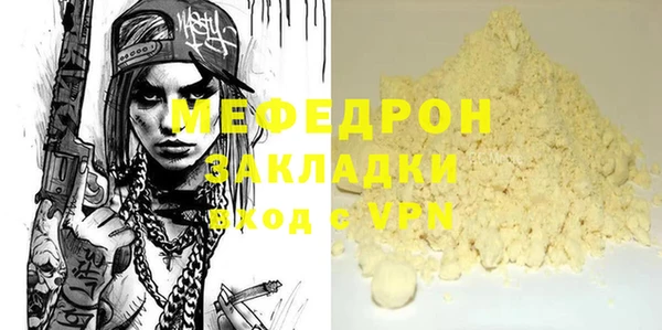 стаф Аркадак