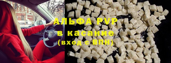 мет Армянск