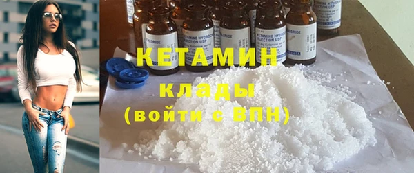 дистиллят марихуана Янаул