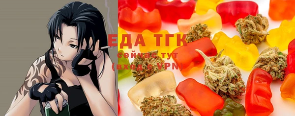метамфетамин Саяногорск
