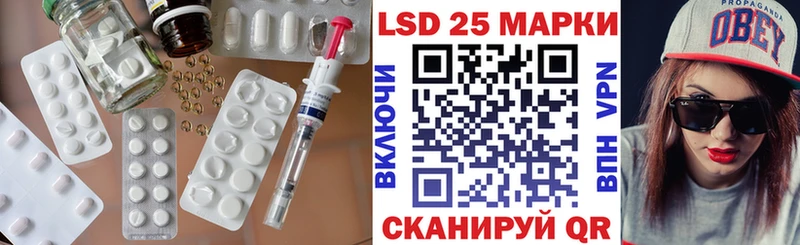 ЛСД экстази кислота  Усолье-Сибирское 