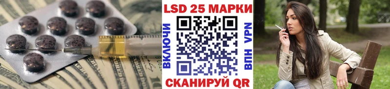 LSD-25 экстази кислота Усолье-Сибирское