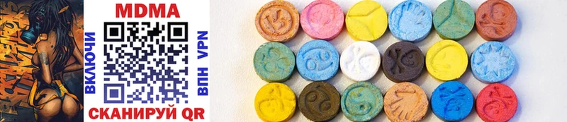 MDMA кристаллы  цена   kraken зеркало  Усолье-Сибирское 