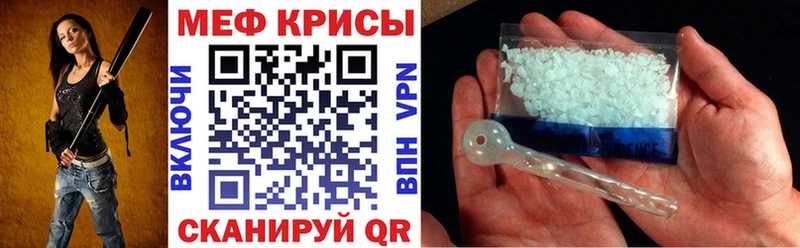 Мефедрон VHQ  Усолье-Сибирское 