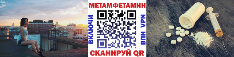 Метамфетамин мет  сколько стоит  Усолье-Сибирское 