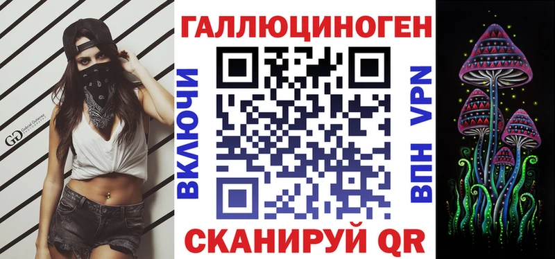 Галлюциногенные грибы ЛСД  Усолье-Сибирское 